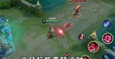 王者荣耀前瞻版(图5)