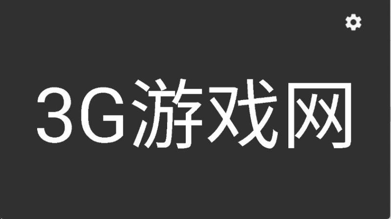 手机工具大全(图6)