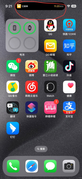 美团(图8)