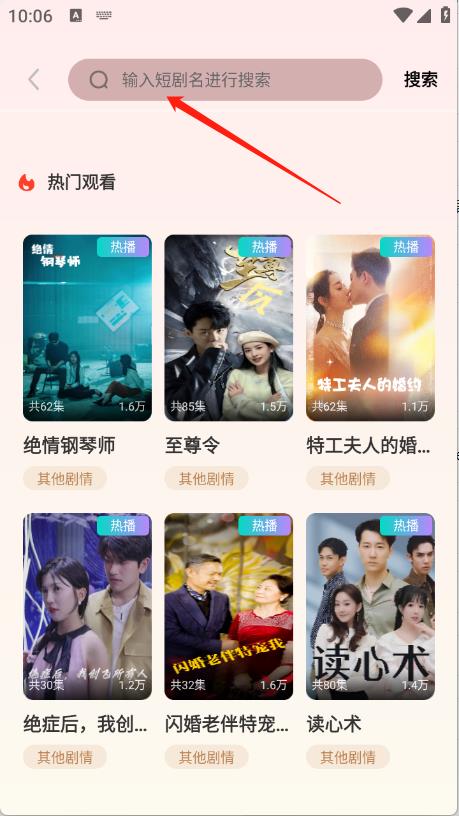 果果剧场(图3)