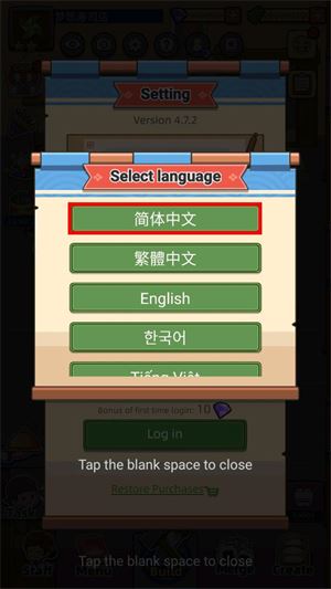 梦想寿司店(图3)