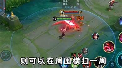 王者荣耀前瞻版(图8)
