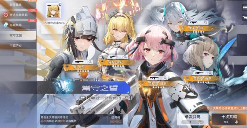 尘白禁区国际服(图13)