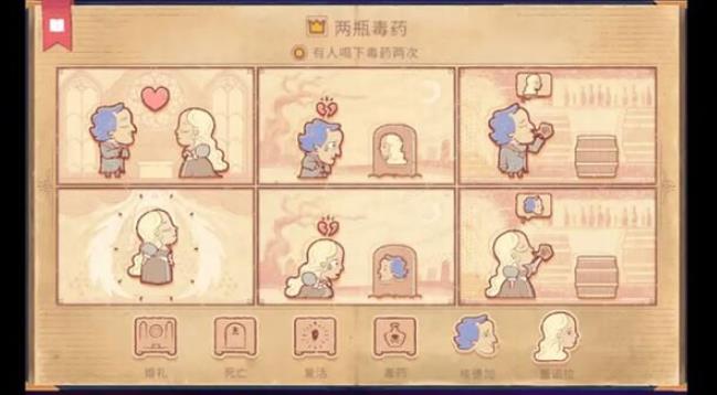 故事讲述者(图3)