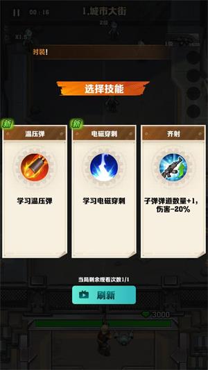 向僵尸开炮官方正版(图5)
