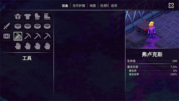 崩溃大陆2(图11)