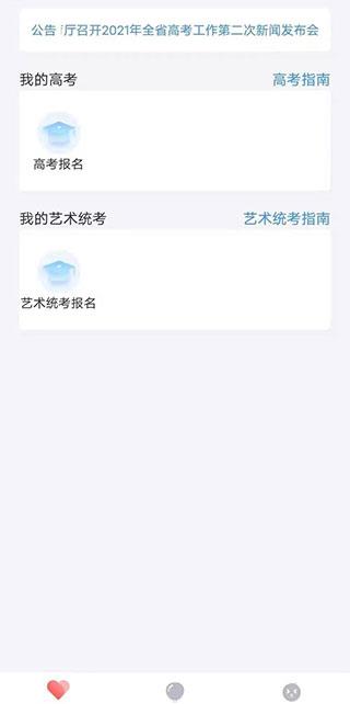 潇湘高考(图4)