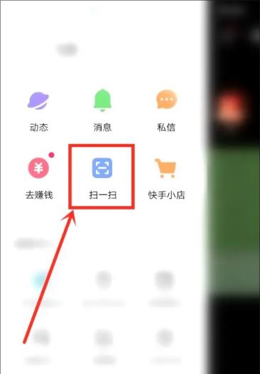 快手极速版(图7)