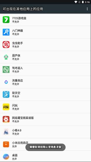 小格弱网(图5)