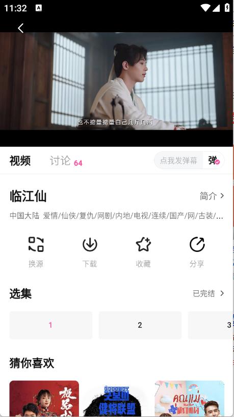 蒙太奇(图4)