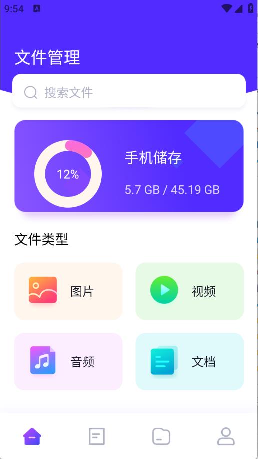 冷眸工具箱(图2)