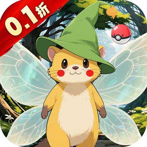 奇幻森林岛