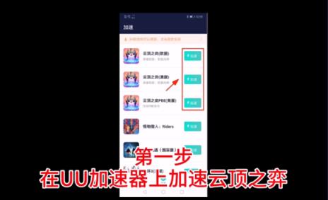 金铲铲之战美测服(图2)
