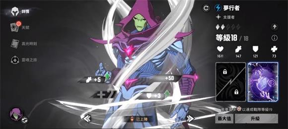 漫威秘法狂潮国际服(图5)