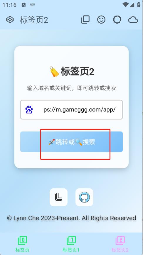 LynC浏览器(图3)