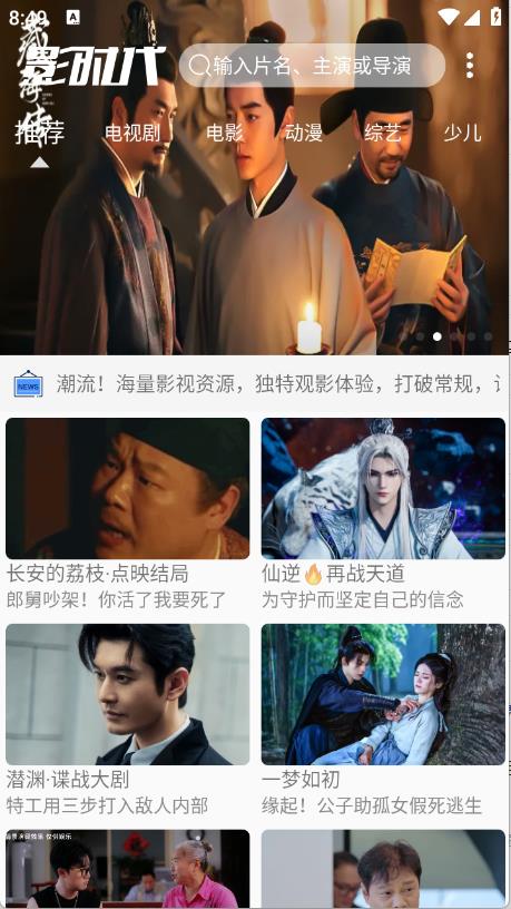 影时代(图2)