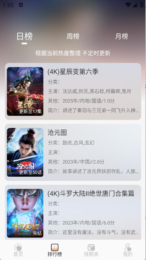 4K大全(图3)