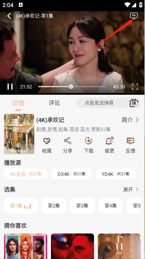 4K大全(图7)