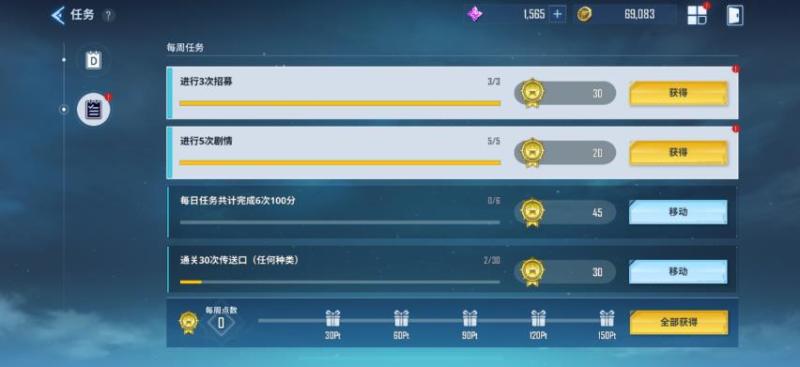 我独自升级崛起国际服(图15)