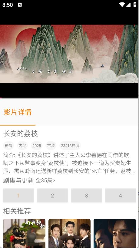 影时代(图4)