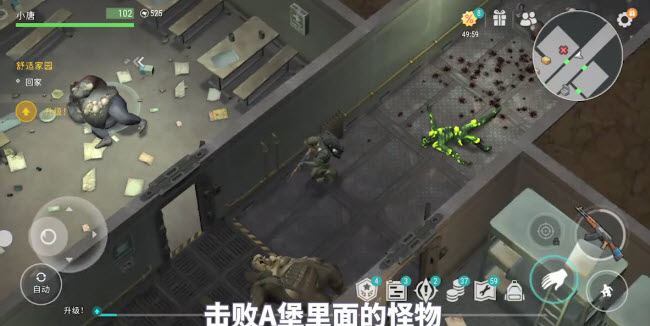 地球末日生存正版(图4)