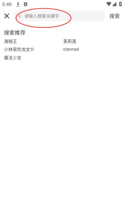 Moefun(图4)