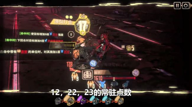 边狱巴士公司(图3)