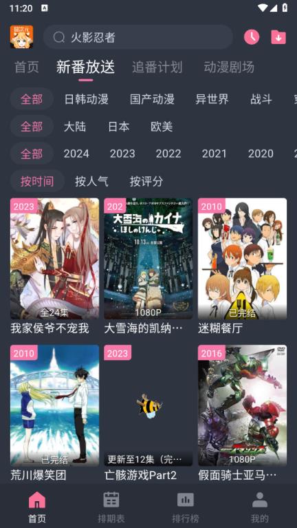 囧次元(图4)