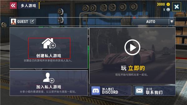 城市赛车模拟器(图7)