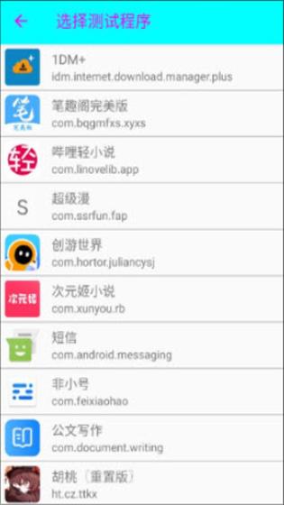 猫羽雫弱网(图2)