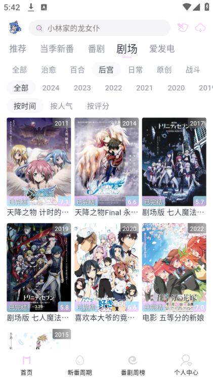 Moefun(图1)