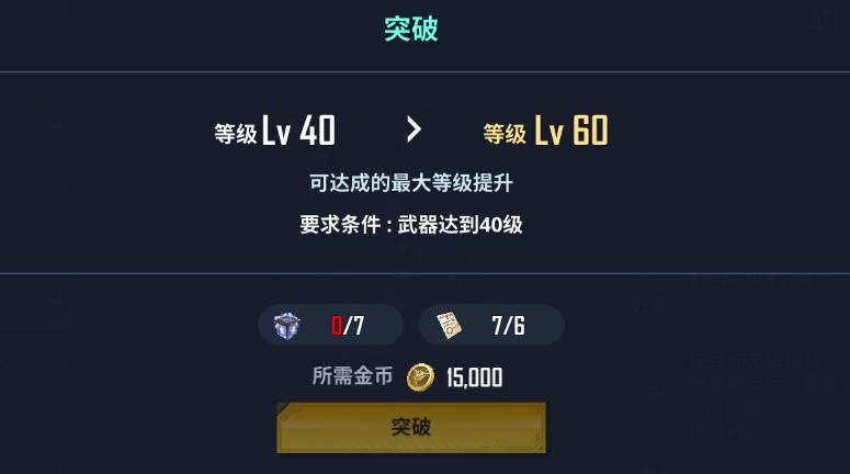 我独自升级崛起国际服(图7)