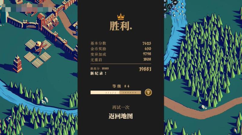 王权陨落手机版(图9)