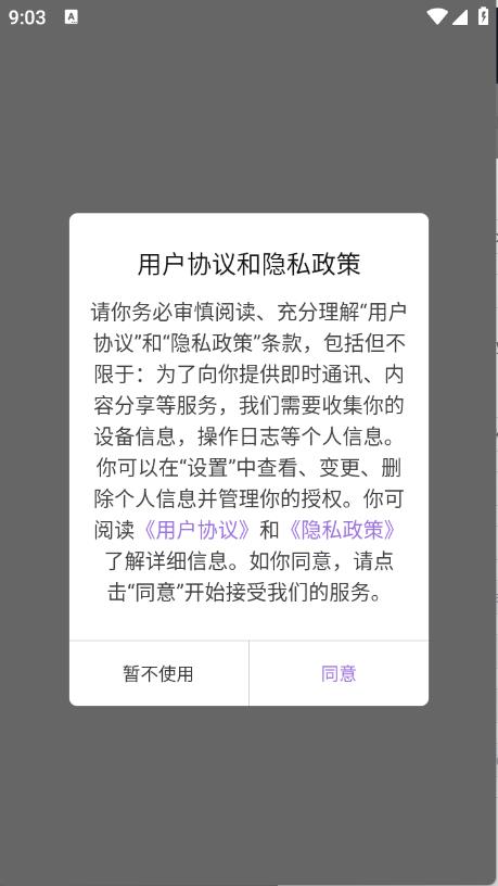 一耽乐园(图1)