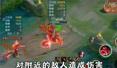 王者荣耀前瞻版(图10)