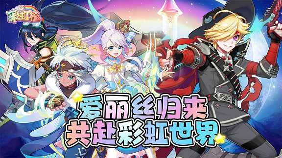 冒险佣兵团(图1)