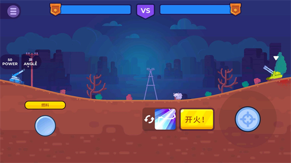 坦克之星(图3)