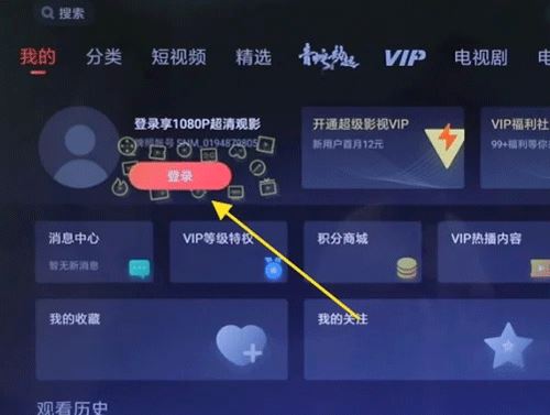 云视听极光(图13)