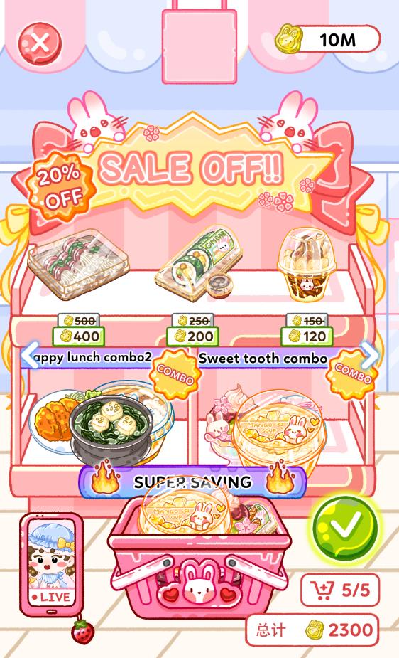 Jelly Master(图11)
