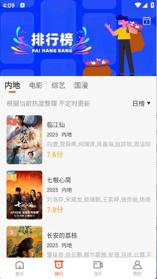 玄月视频(图3)