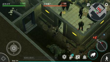 地球末日生存(图18)