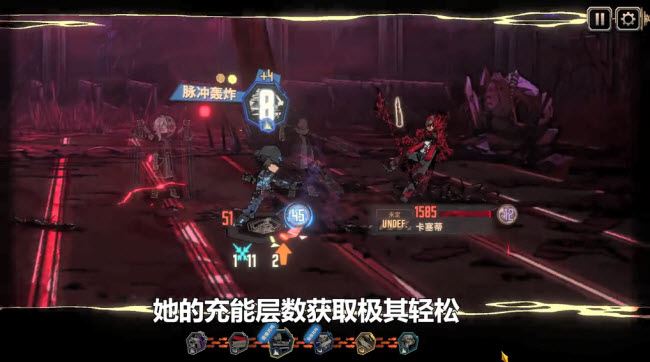 边狱巴士公司(图4)