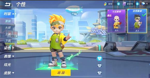逃跑吧少年(图8)