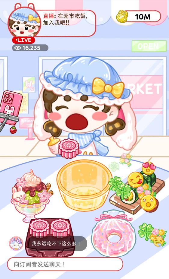 Jelly Master(图1)