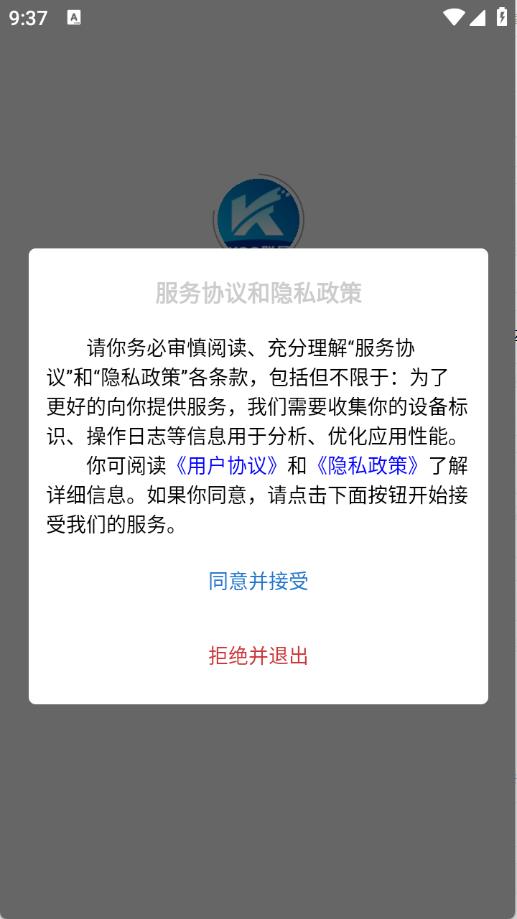 koo账号(图1)