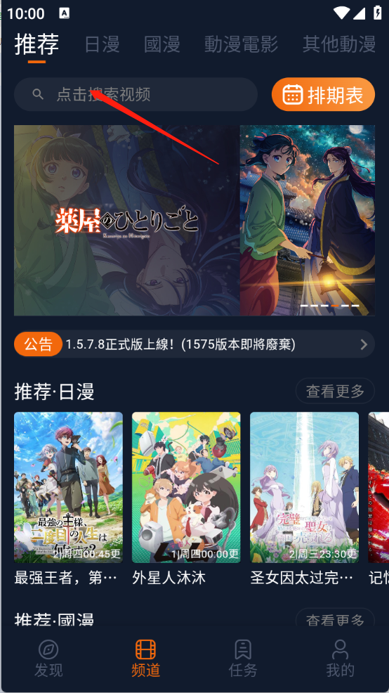 囧次元1.5.7.9(图1)