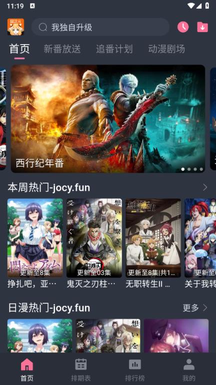 囧次元(图1)