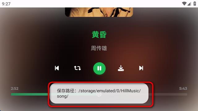 音盒TV(图5)