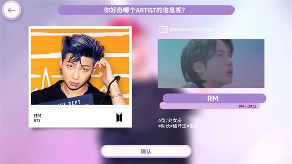 RHYTHM HIVE(图10)