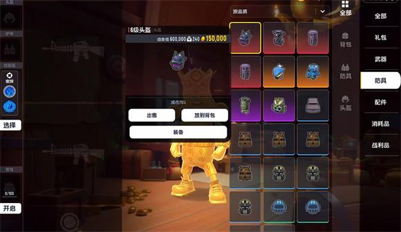香肠派对地铁逃生(图3)